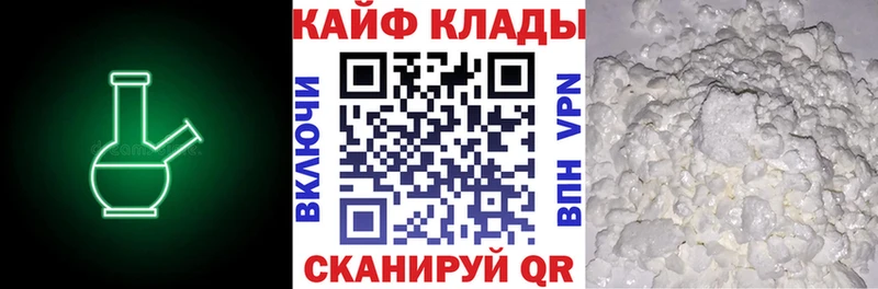 Купить наркотик Асбест Псилоцибиновые грибы КОКАИН МЕФ ГАШИШ