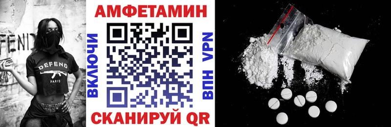 Амфетамин 97%  shop состав  Асбест 