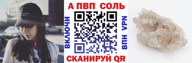 blacksprut маркетплейс  наркотики  Асбест  А ПВП VHQ 