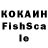 Экстази ешки brahim world