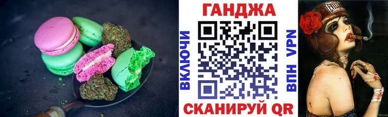 как найти наркотики Асбест Cannafood конопля