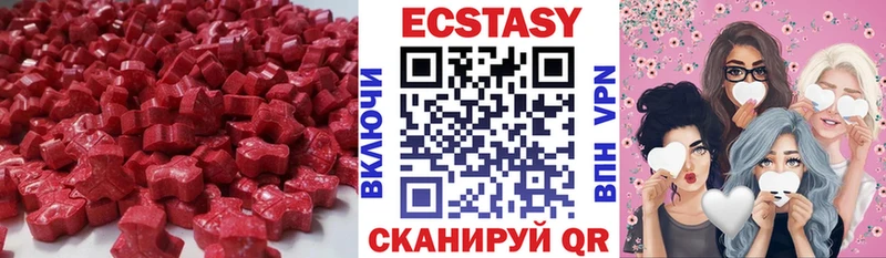 сколько стоит  Асбест  KRAKEN ONION  Ecstasy бентли 