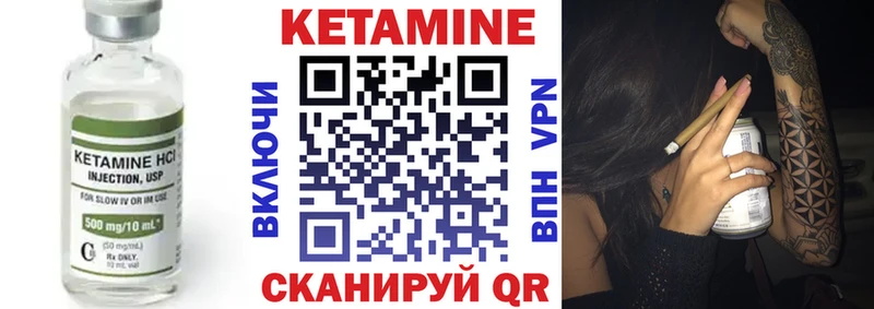 Кетамин ketamine  Асбест 