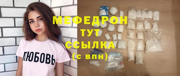 мефедрон VHQ Алексин