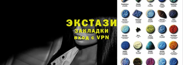 MDMA Новозыбков