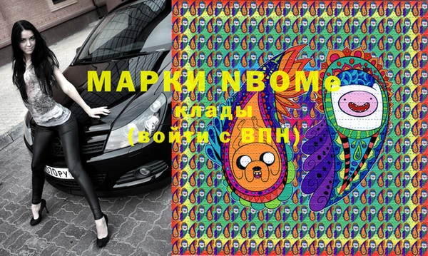 мефедрон VHQ Алексин