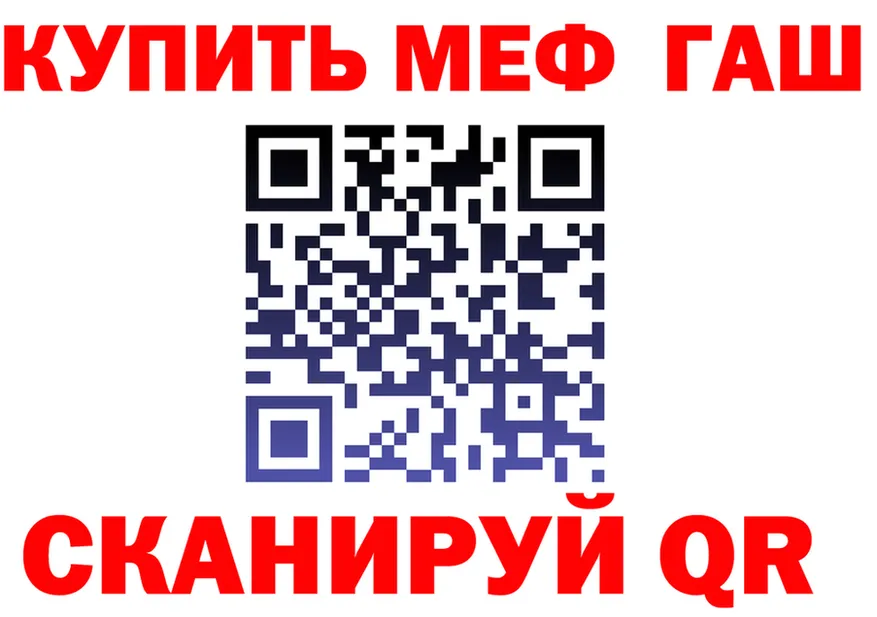 МЯУ-МЯУ 4 MMC как зайти площадка гидра Асбест