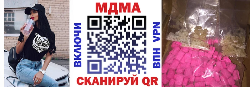 omg зеркало  Асбест  MDMA crystal  купить наркотик 