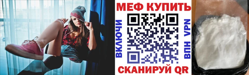 Мефедрон кристаллы  даркнет формула  Асбест  ссылка на мегу вход 