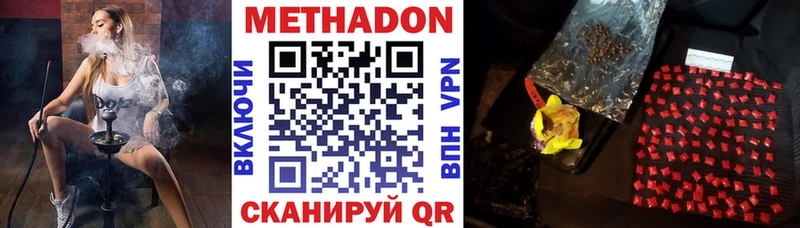 что такое   Асбест  Метадон белоснежный 