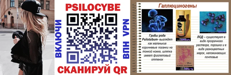 ссылка на мегу вход  Асбест  Галлюциногенные грибы мухоморы 